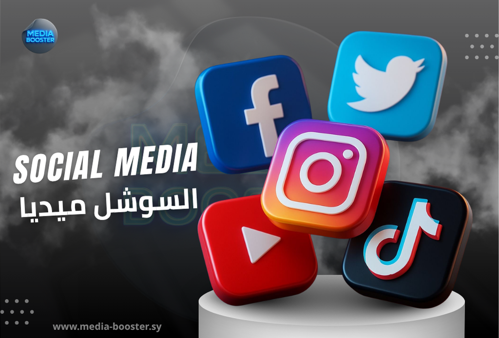 Strategic Digital Authority